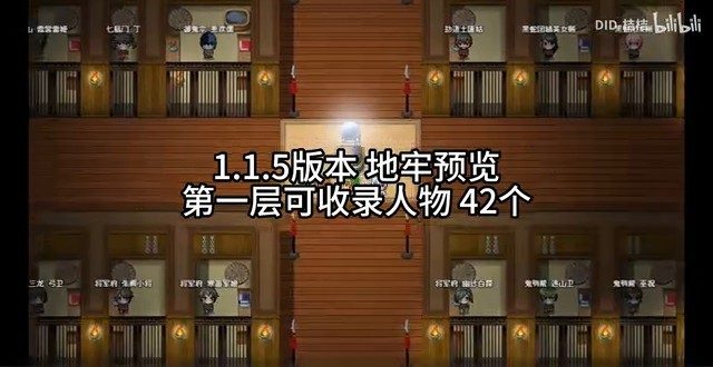 缚语BondWhispers版 角色路线 演示图 1